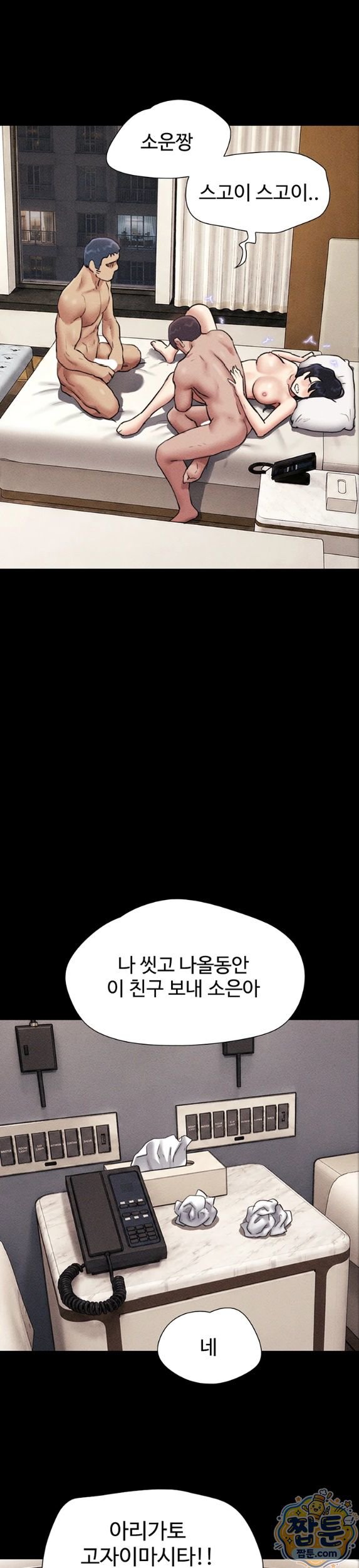 So-Eun Raw 38