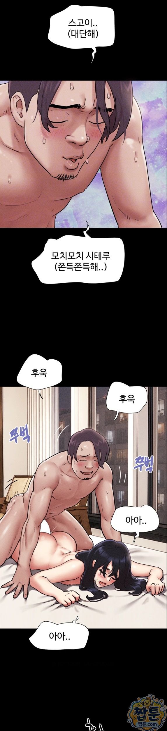 So-Eun Raw 5