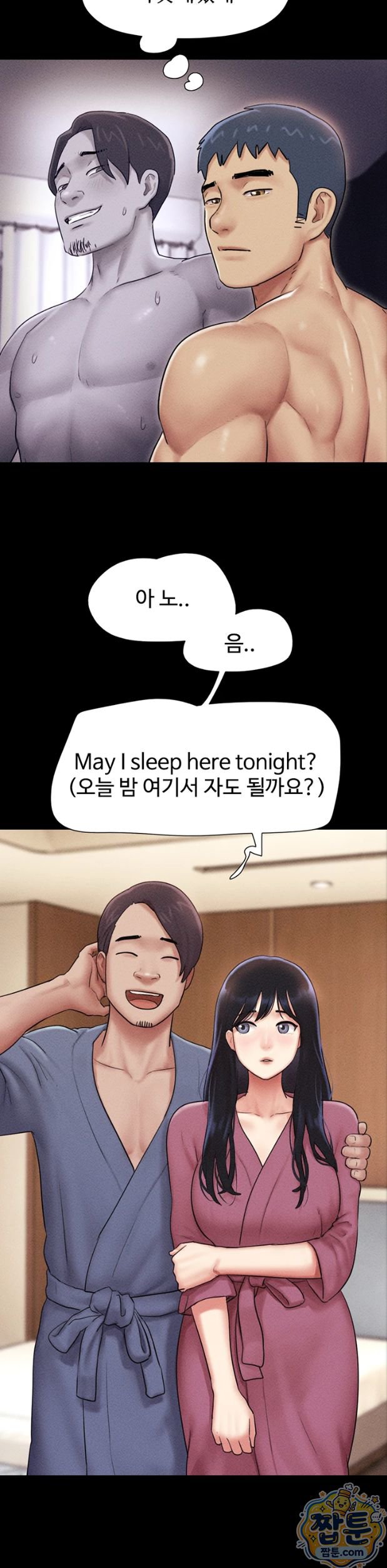 So-Eun Raw 2