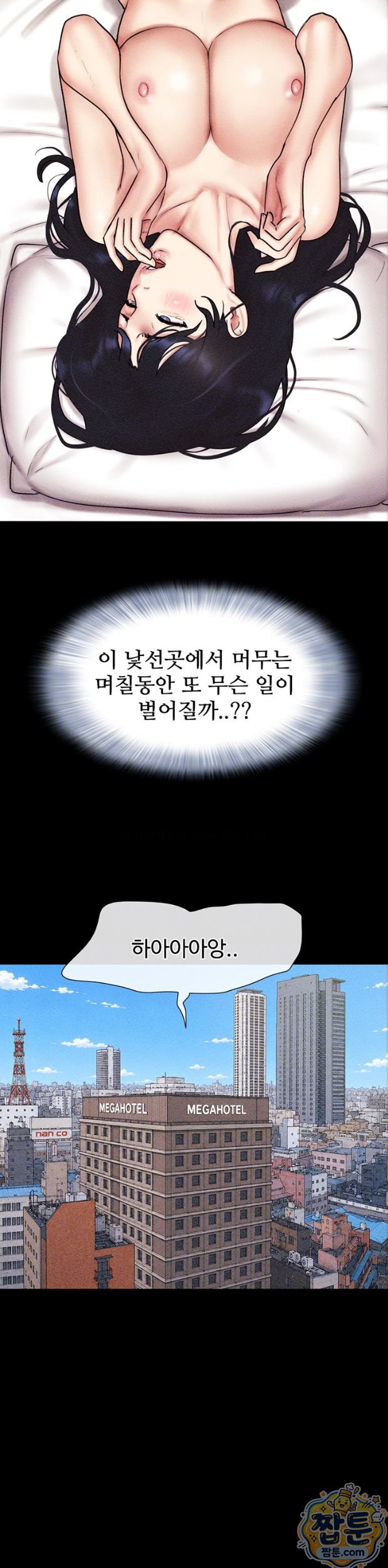 So-Eun Raw 11
