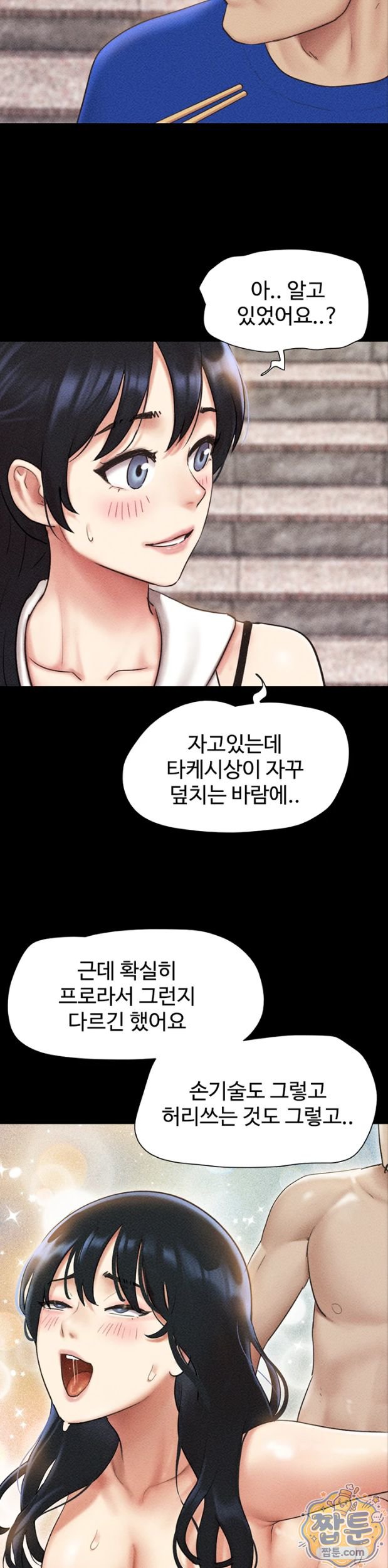 So-Eun Raw 15