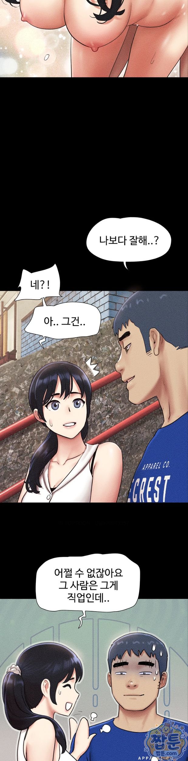 So-Eun Raw 16