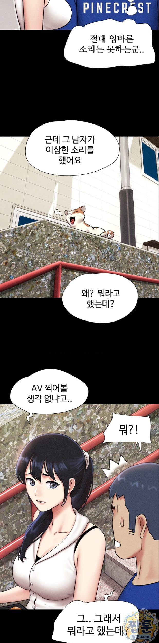 So-Eun Raw 17