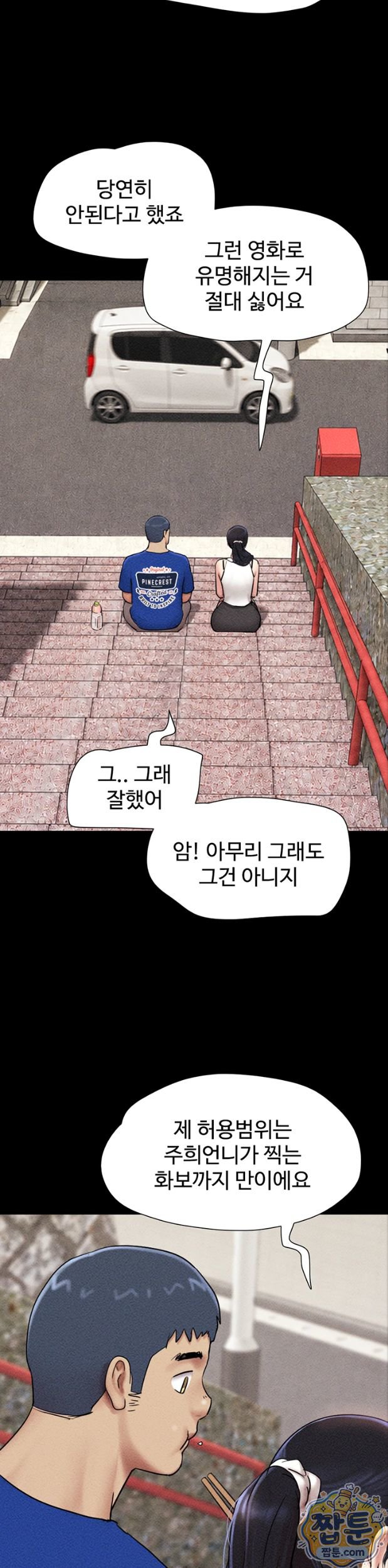 So-Eun Raw 18