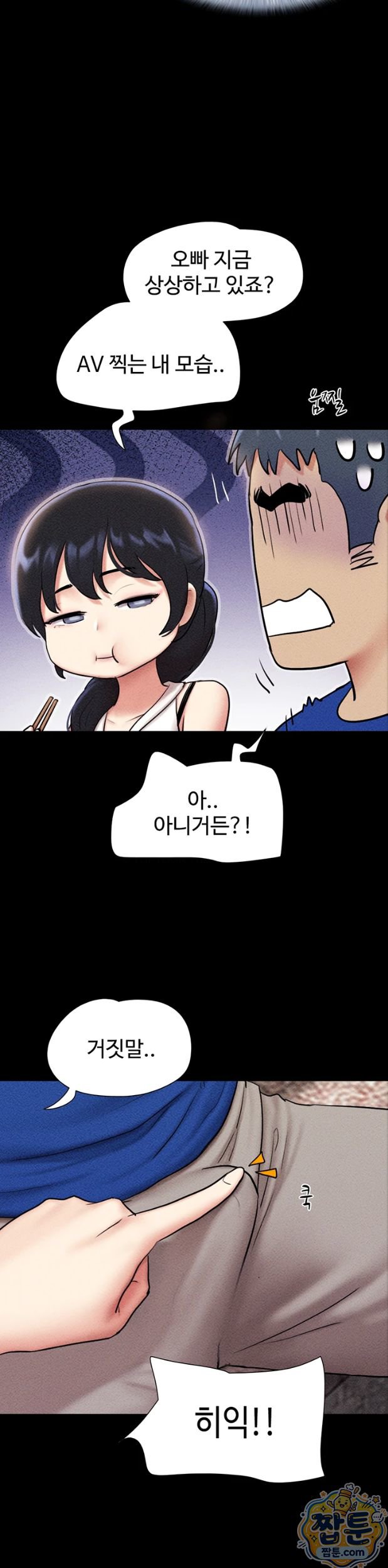 So-Eun Raw 20