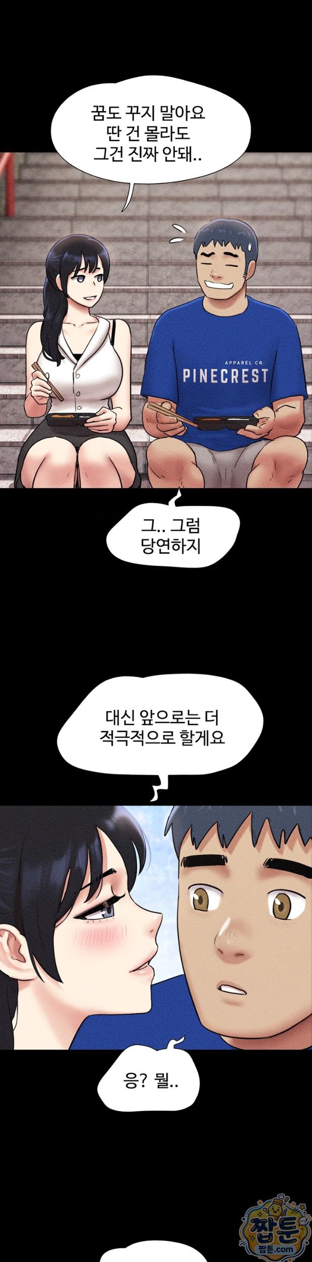So-Eun Raw 21