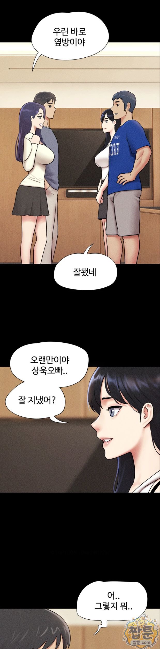 So-Eun Raw 25
