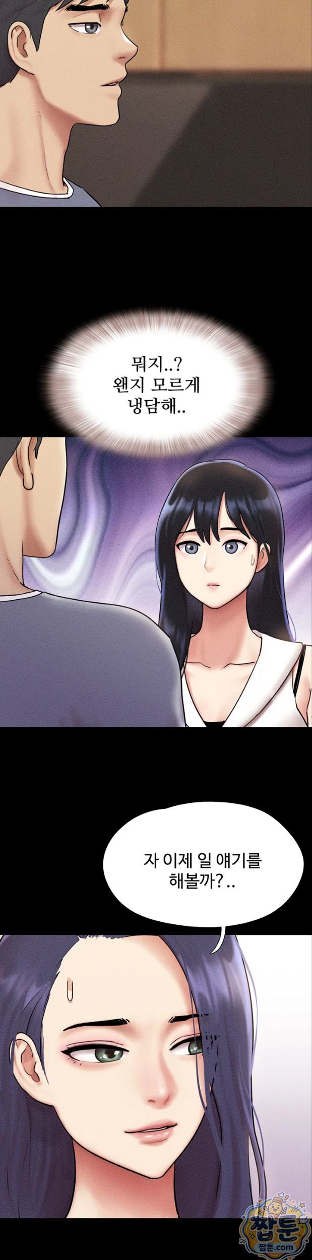 So-Eun Raw 26