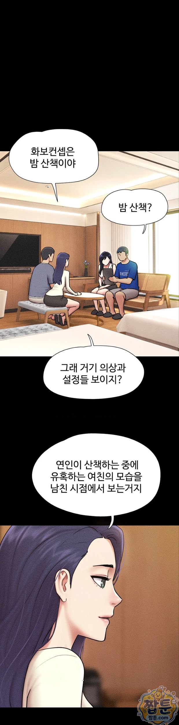 So-Eun Raw 27