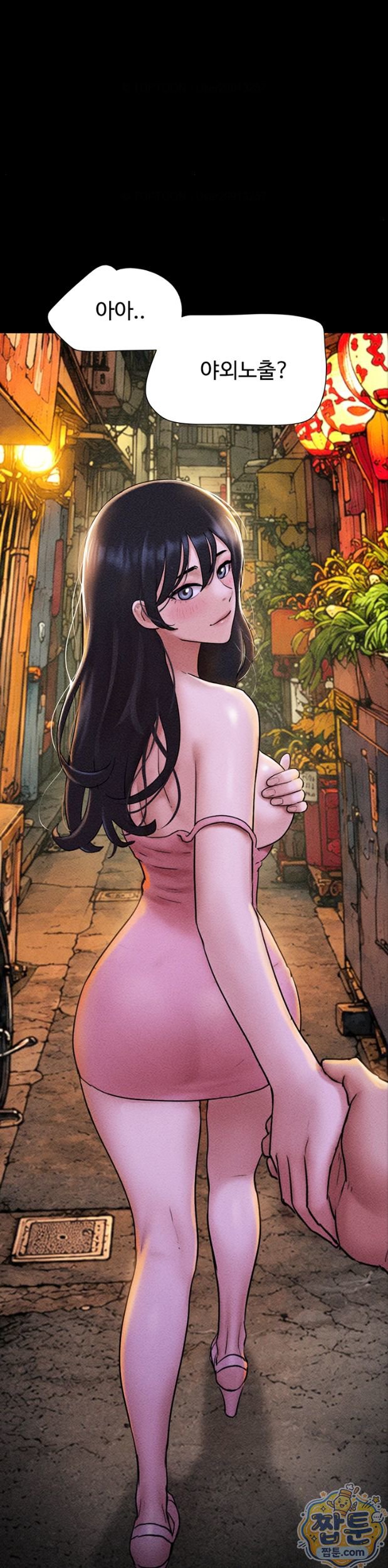 So-Eun Raw 28