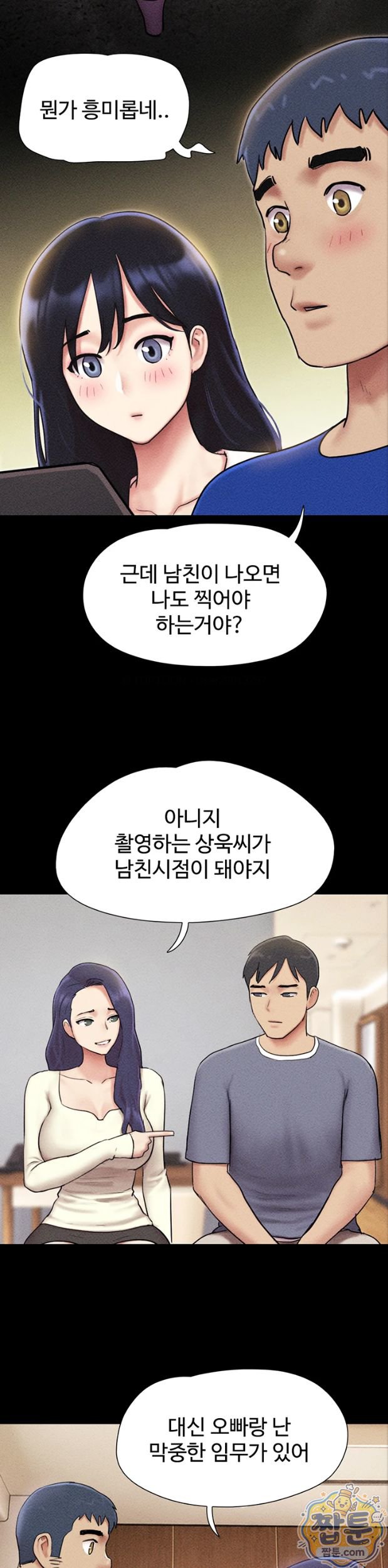 So-Eun Raw 29