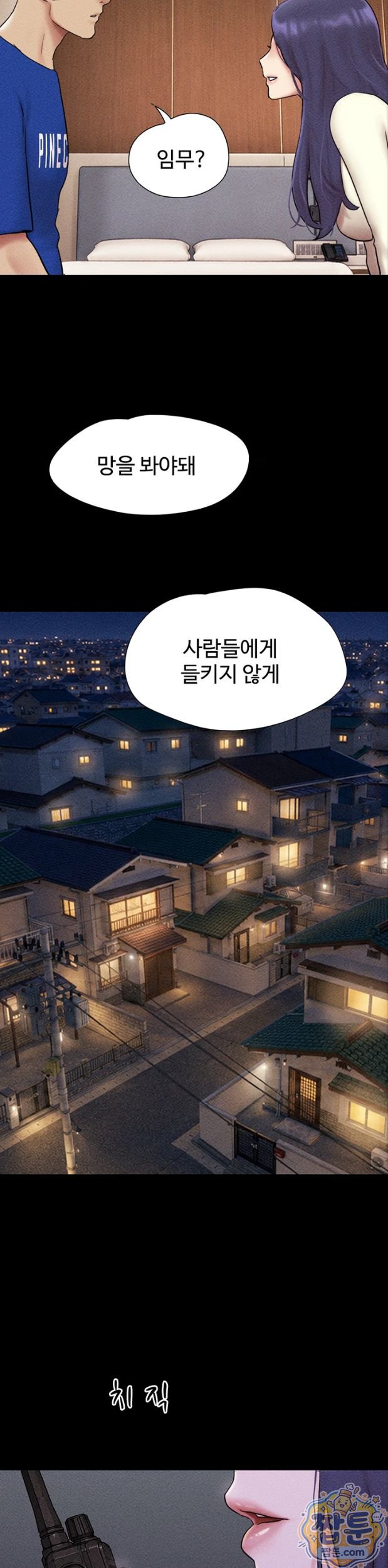 So-Eun Raw 30