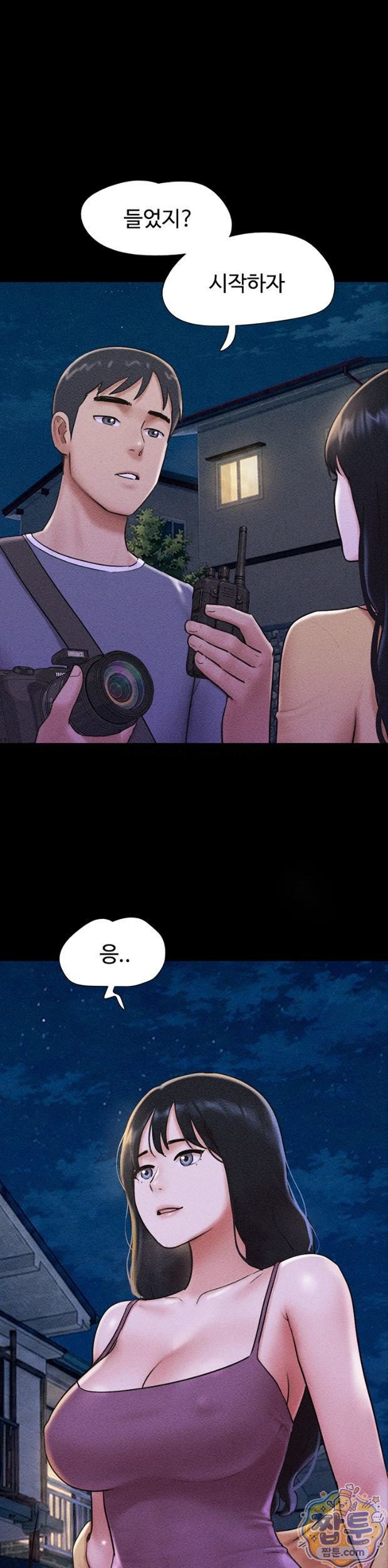 So-Eun Raw 32