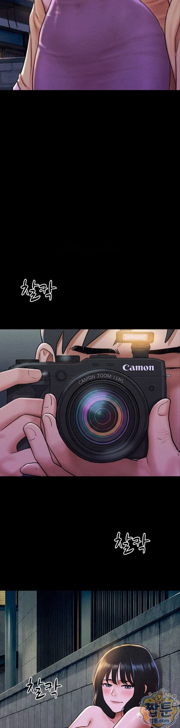 So-Eun Raw 33