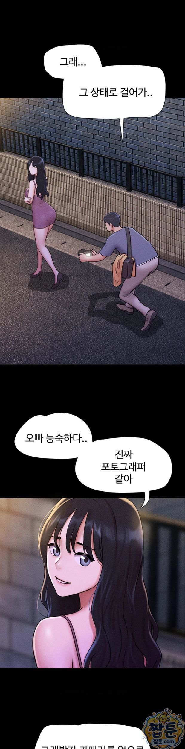 So-Eun Raw 35