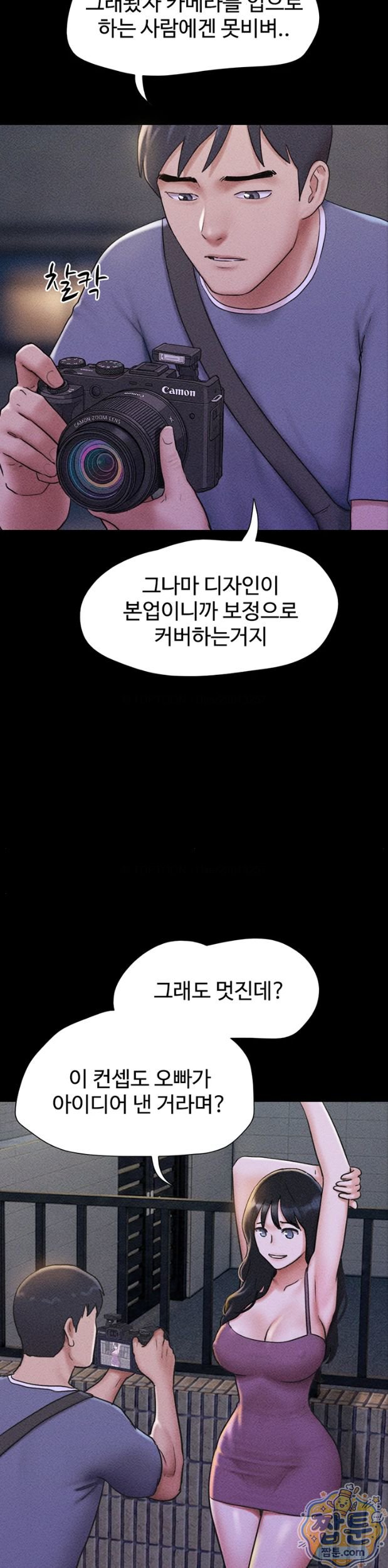 So-Eun Raw 36