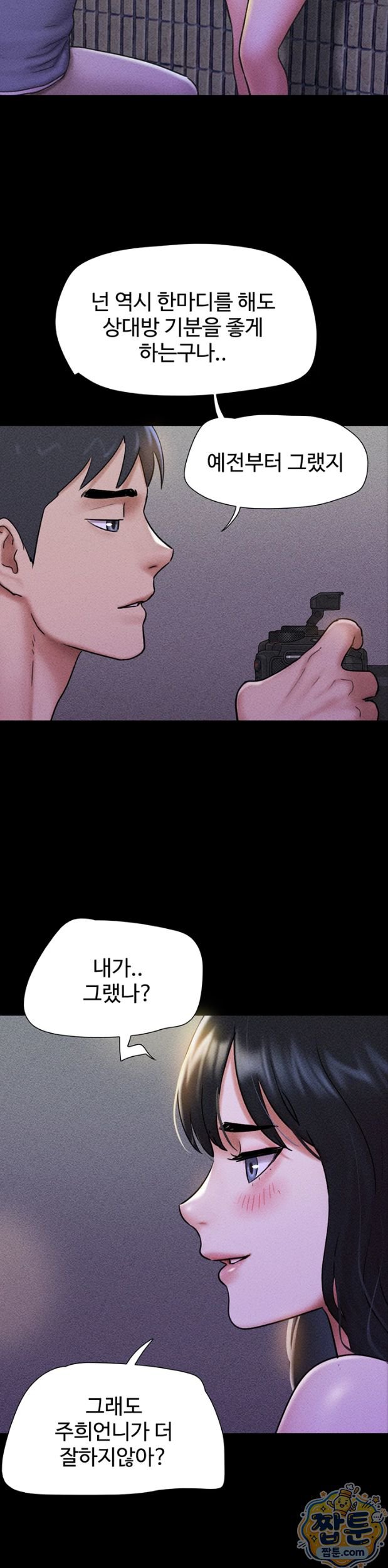 So-Eun Raw 37