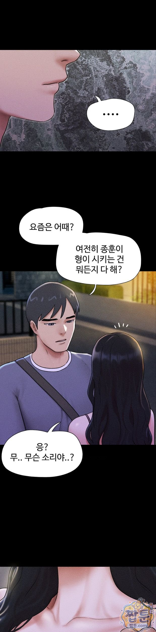 So-Eun Raw 38