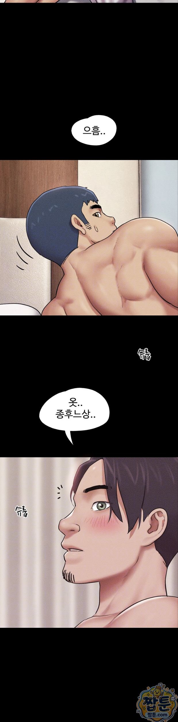 So-Eun Raw 6