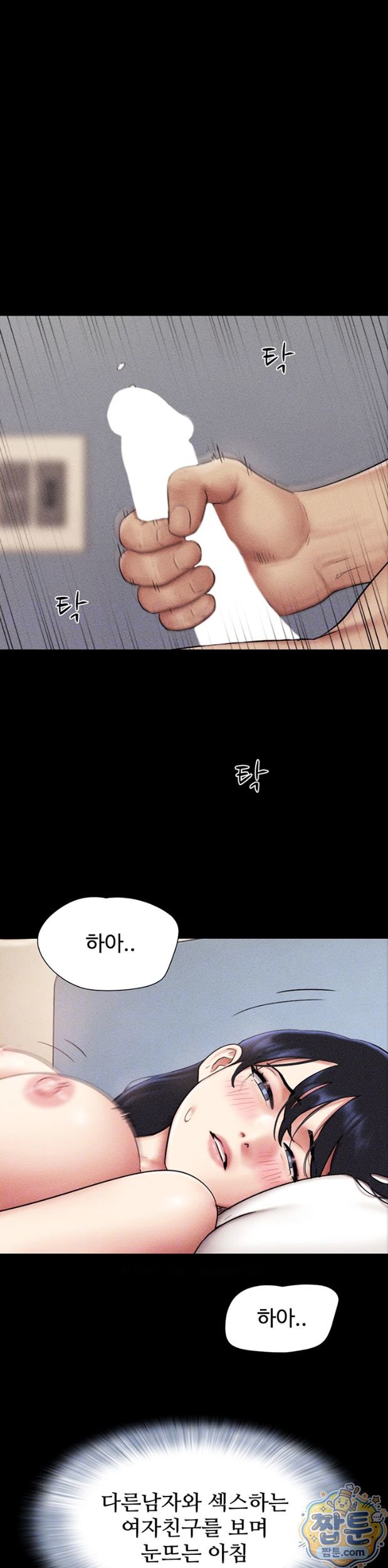 So-Eun Raw 9