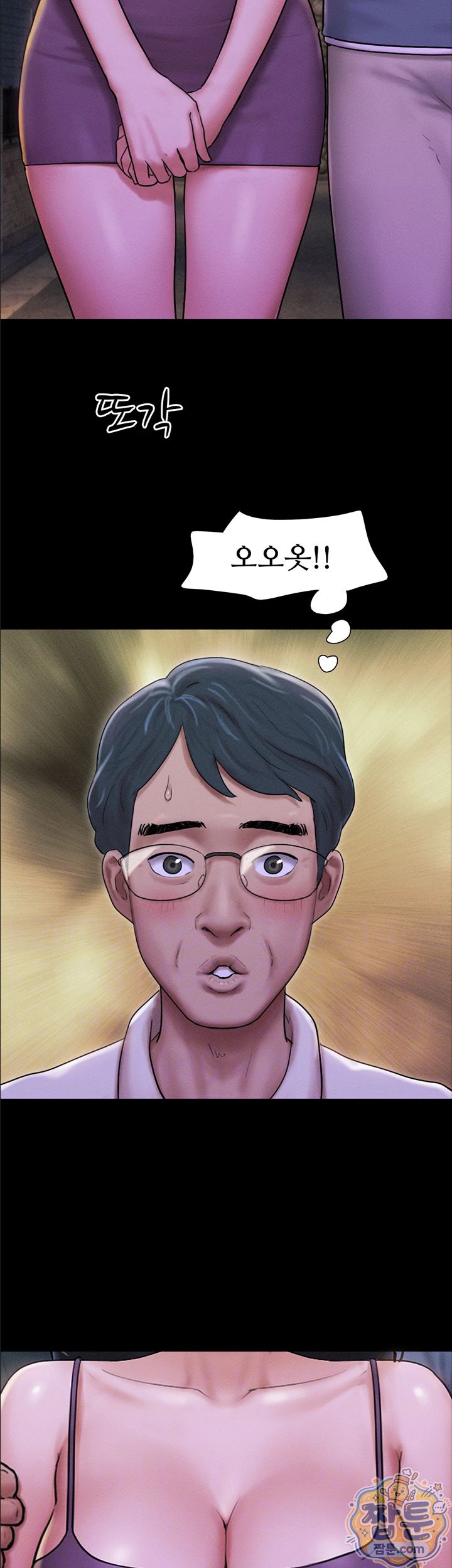So-Eun Raw 12