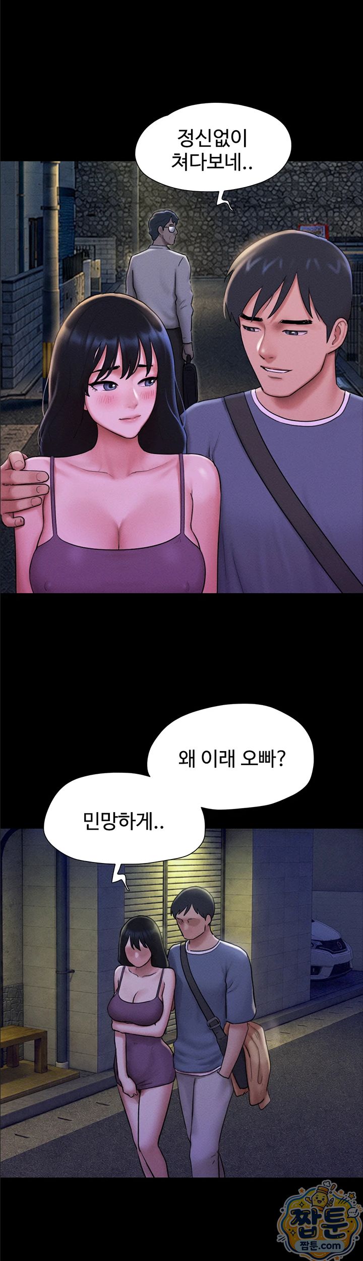 So-Eun Raw 14