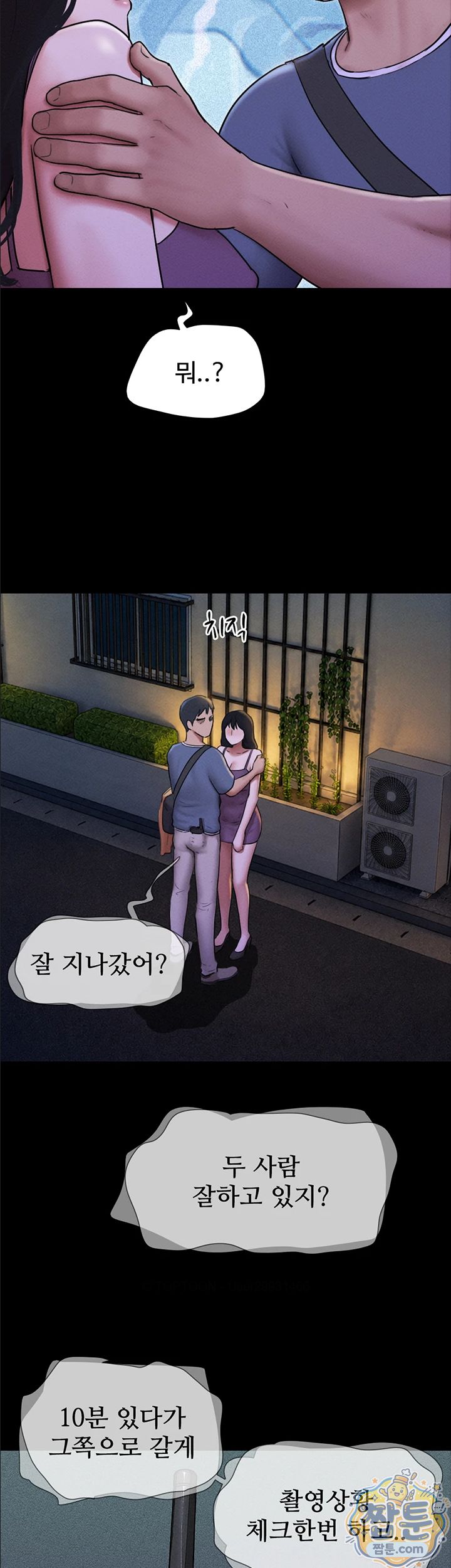 So-Eun Raw 16