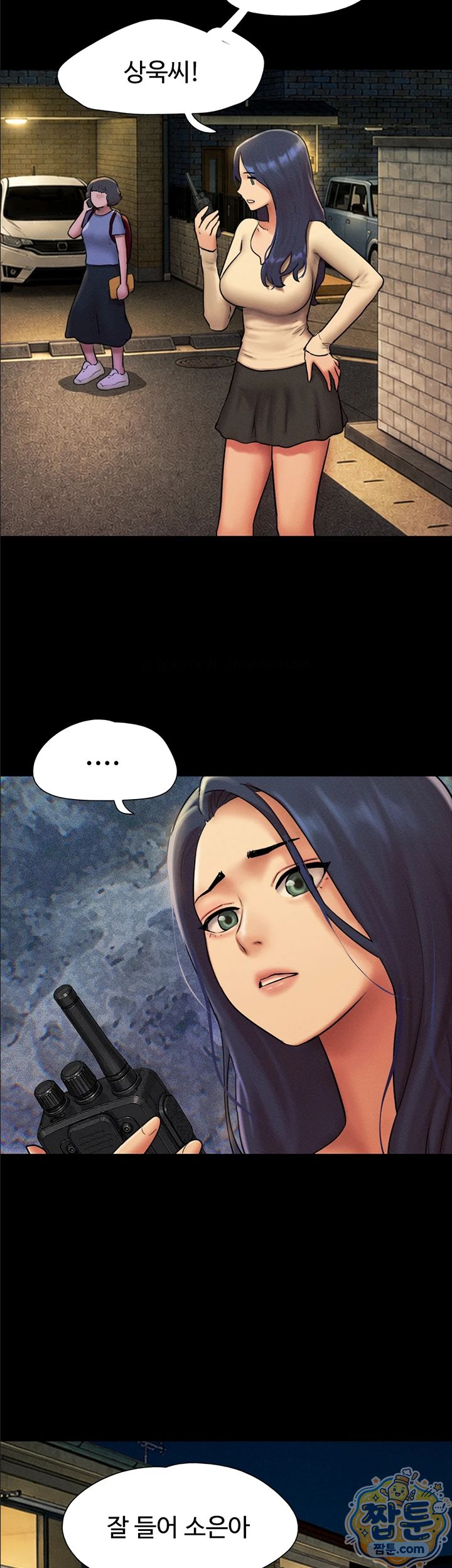 So-Eun Raw 18