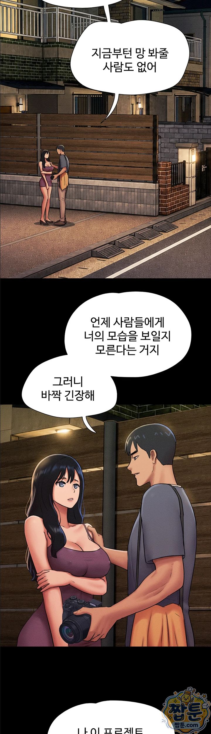 So-Eun Raw 19
