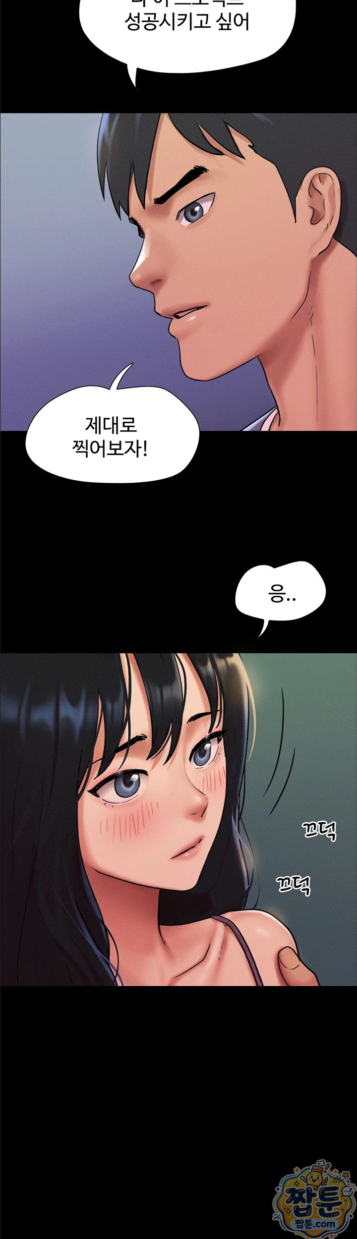 So-Eun Raw 20