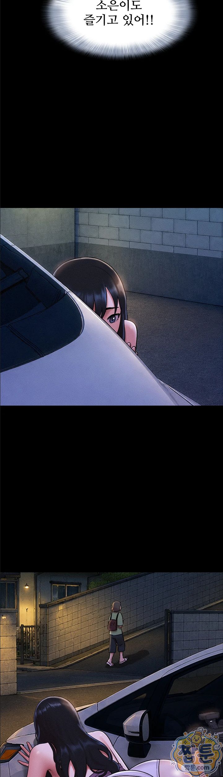 So-Eun Raw 28
