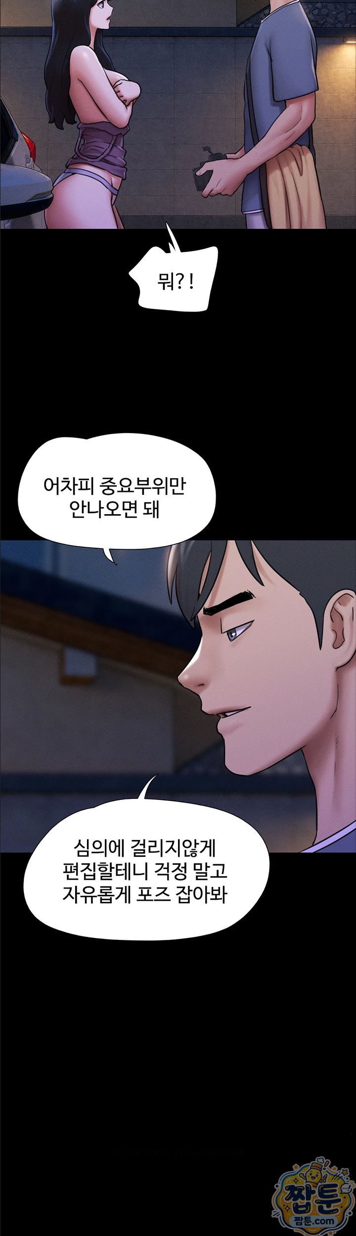 So-Eun Raw 31