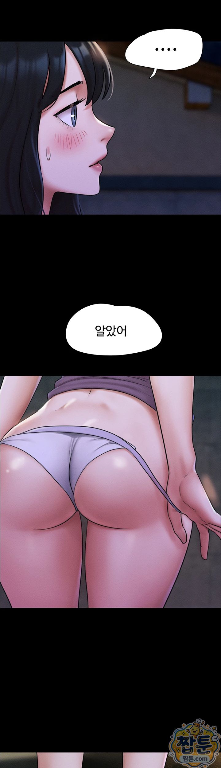 So-Eun Raw 32