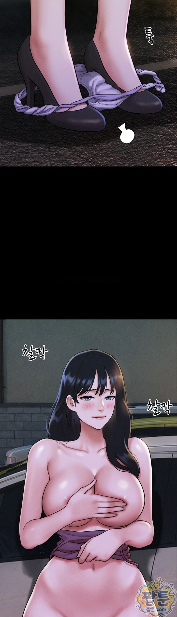 So-Eun Raw 33