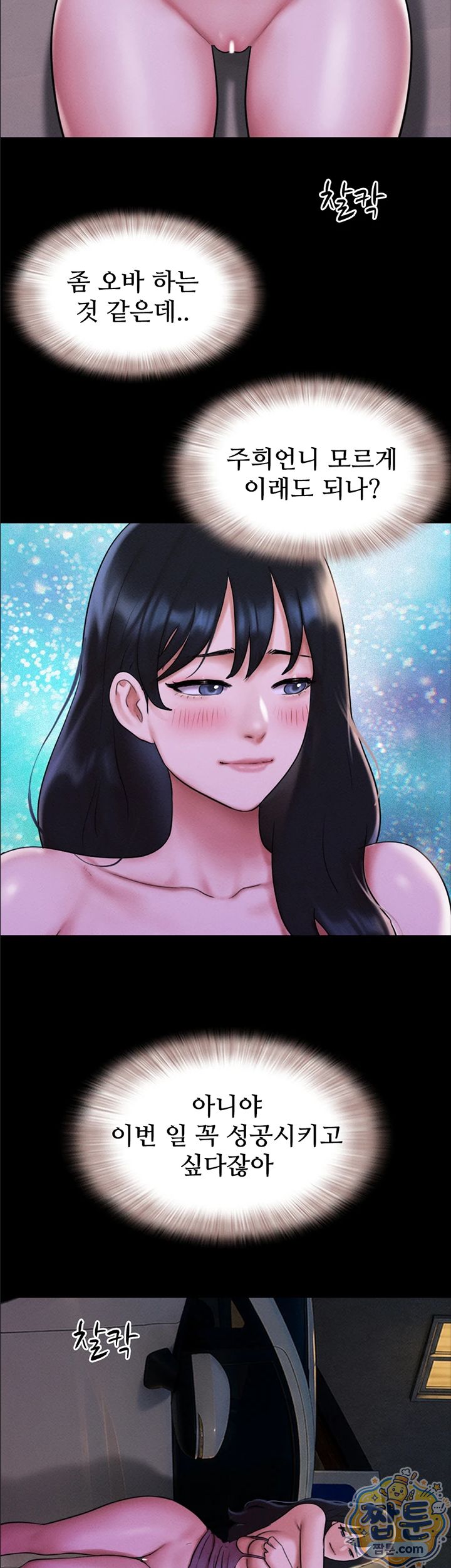 So-Eun Raw 34