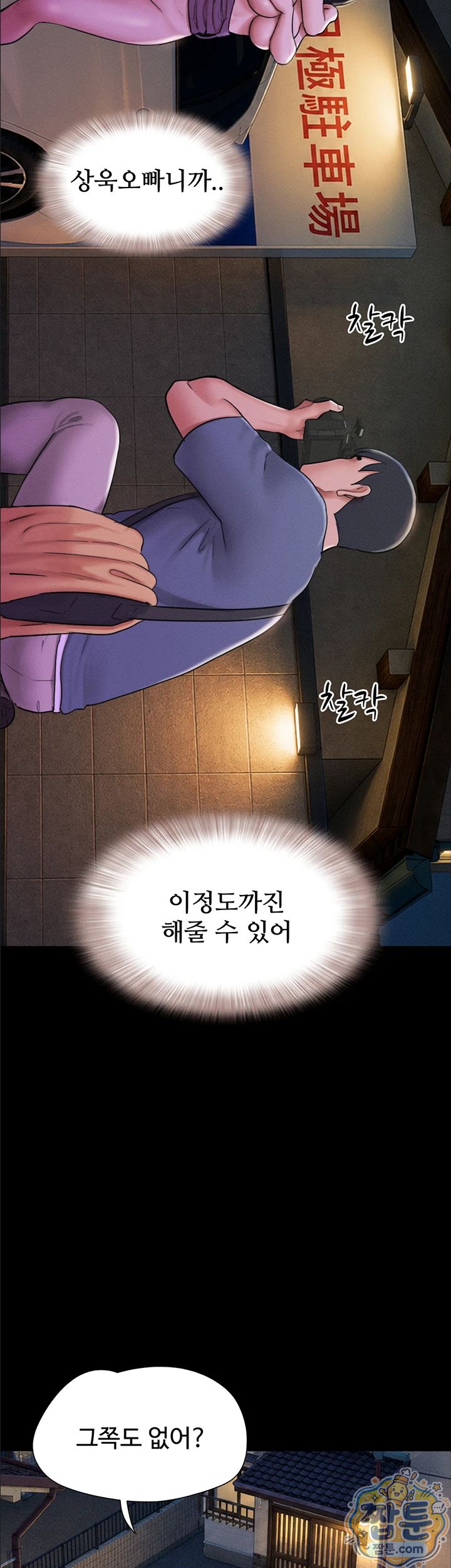 So-Eun Raw 35