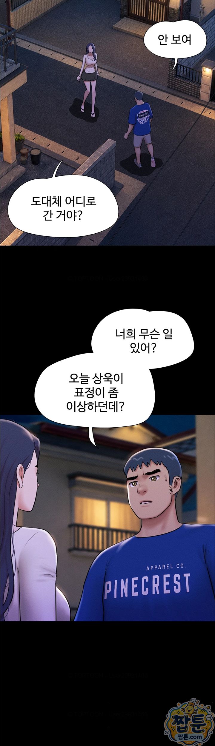 So-Eun Raw 36