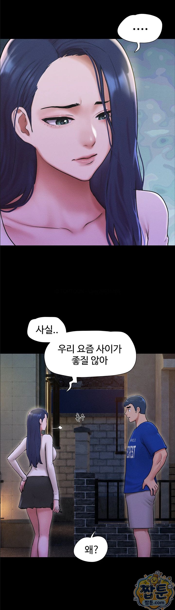 So-Eun Raw 37