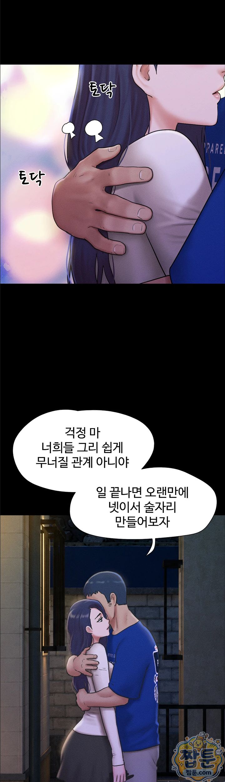 So-Eun Raw 41