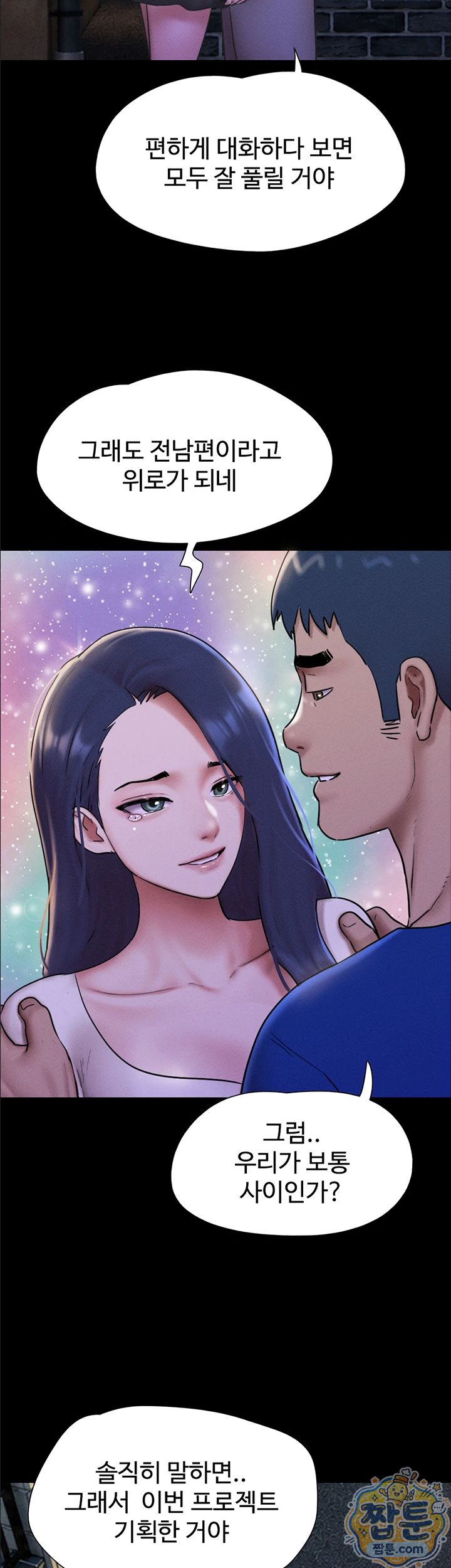 So-Eun Raw 42