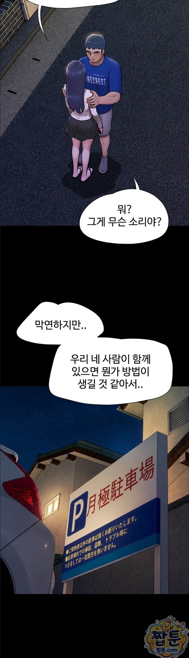 So-Eun Raw 43