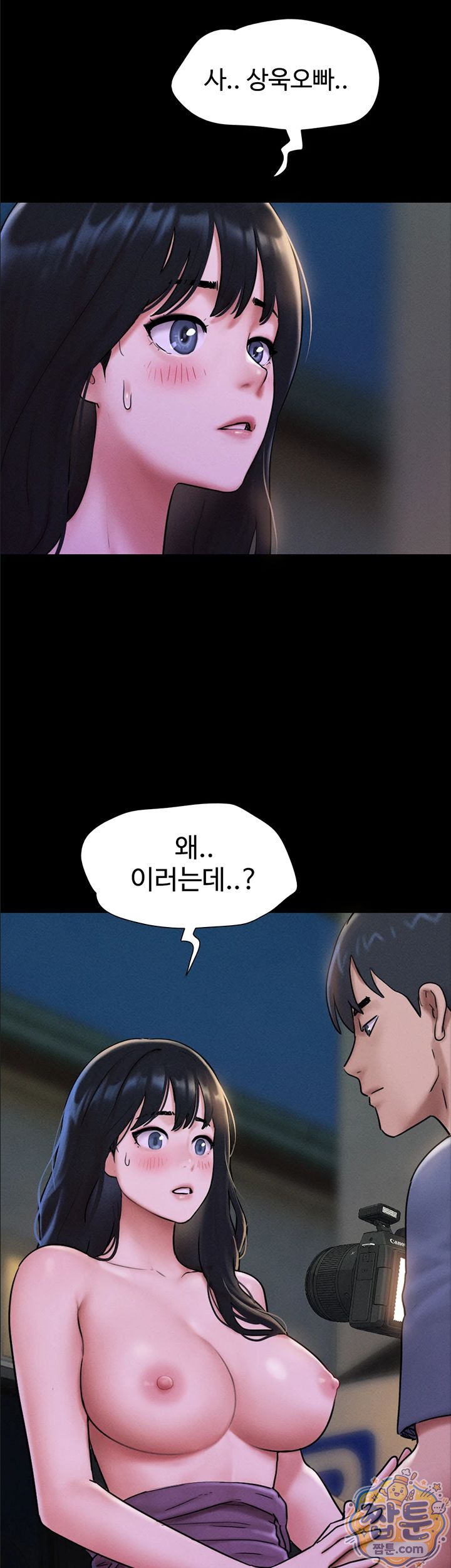 So-Eun Raw 44