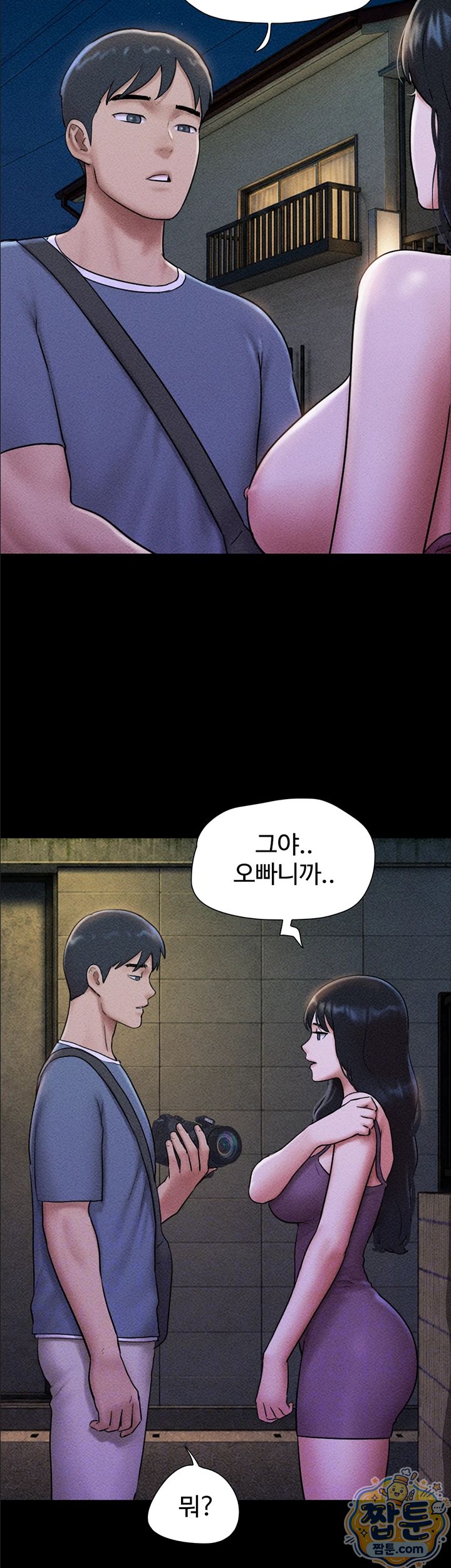 So-Eun Raw 6