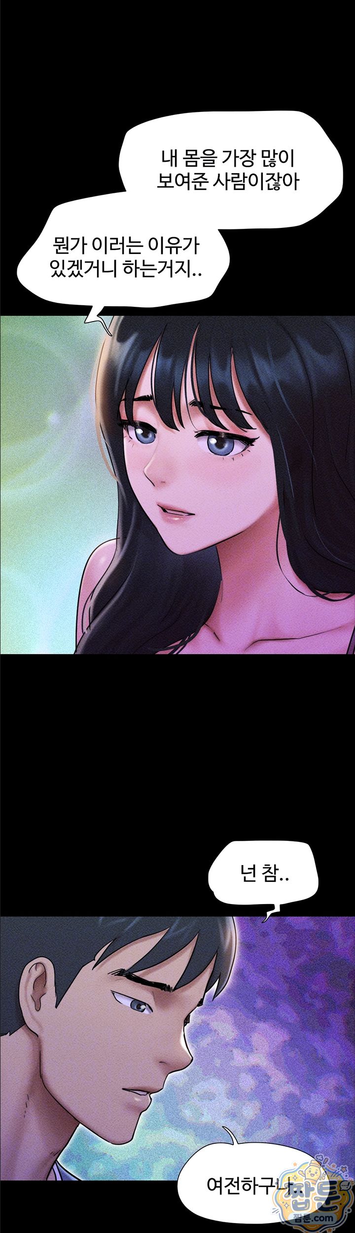 So-Eun Raw 7