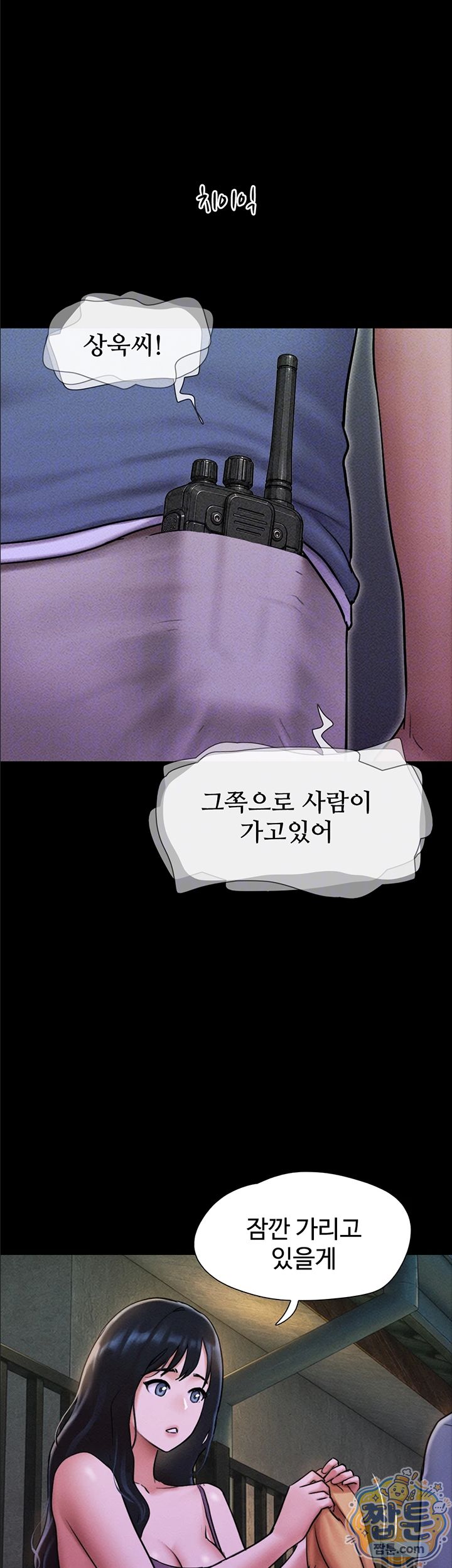 So-Eun Raw 8