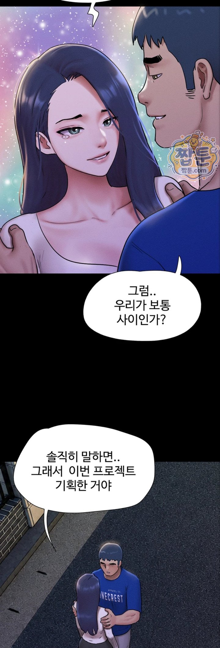 So-Eun Raw 2