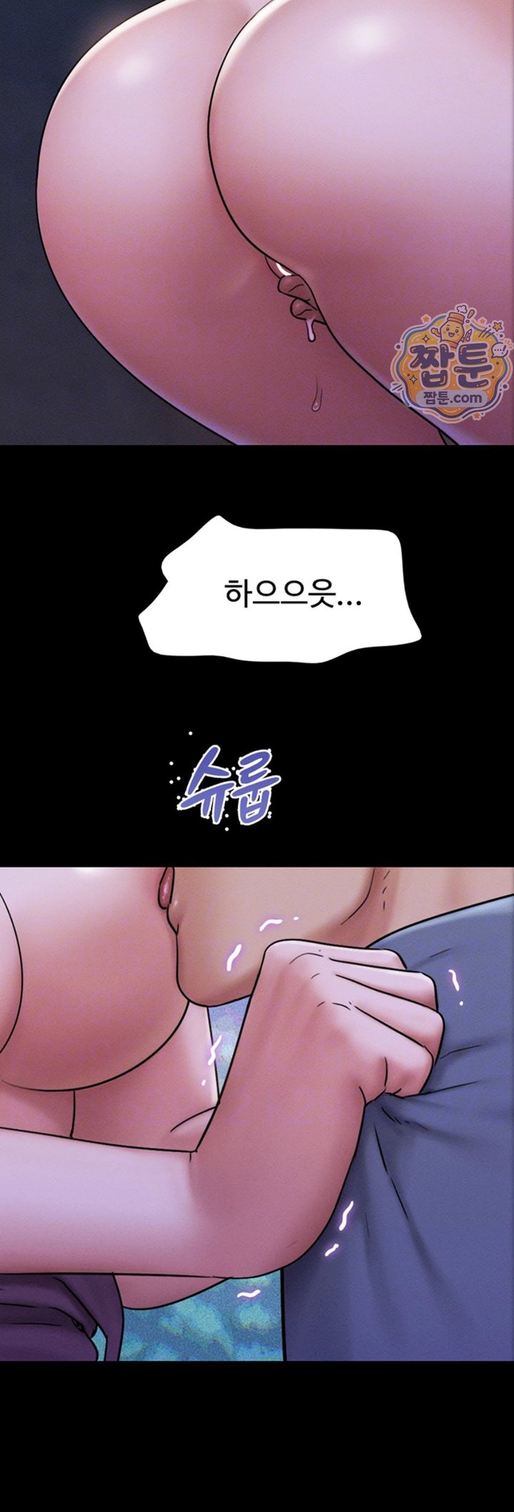 So-Eun Raw 13