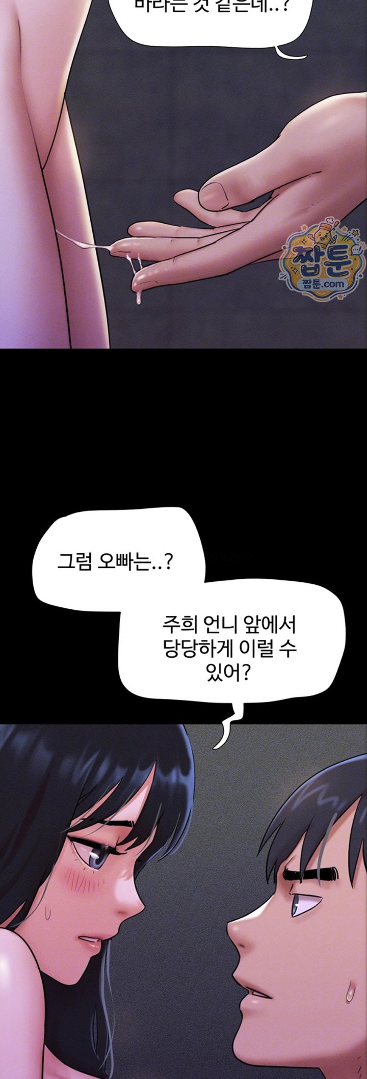 So-Eun Raw 15