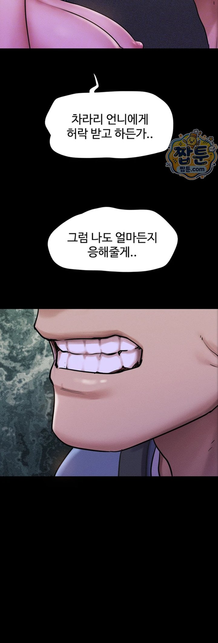 So-Eun Raw 16