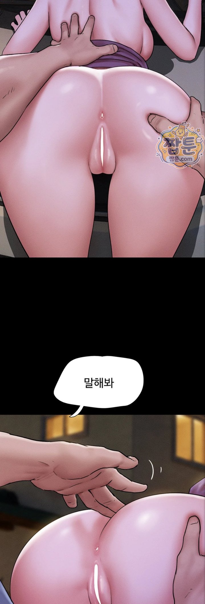 So-Eun Raw 18